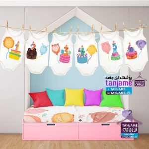 لباس ماهگرد نوزاد طرح حیوانات بادکنکی