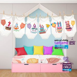 لباس ماهگرد نوزاد طرح حیوانات بادکنکی