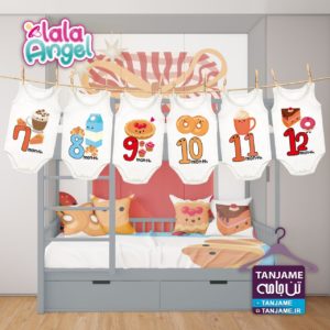 لباس ماه گرد نوزاد طرح پک صبحانه