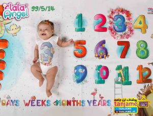 پارچه ماهگرد طرح حیوانات لالا انجل تن جامه