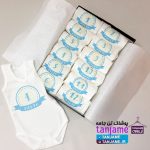 لباس ماهگرد نوزاد طرح اعدادآبی